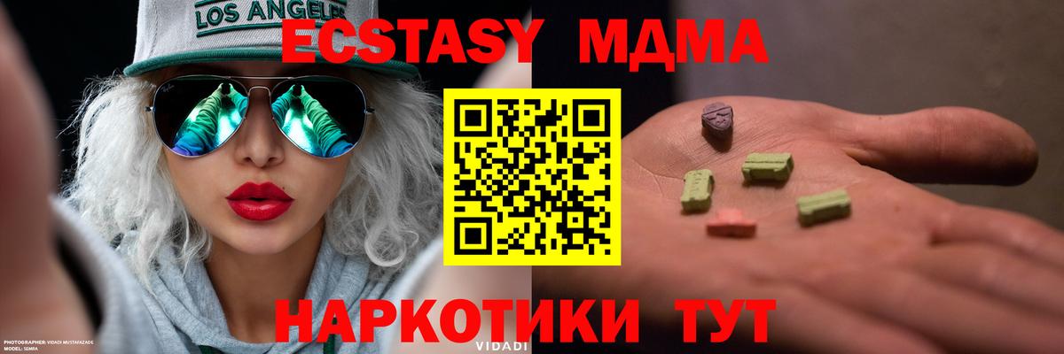 ЭКСТАЗИ Philipp Plein  Вход с VPN  где купить   Зеленогорск 