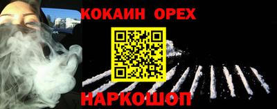 альфа пвп VHQ Гулькевичи