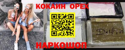 альфа пвп VHQ Гулькевичи
