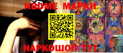 ПСИЛОЦИБИНОВЫЕ ГРИБЫ Гуково