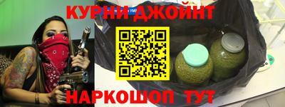 ПСИЛОЦИБИНОВЫЕ ГРИБЫ Гуково