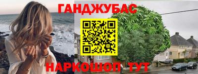 гашиш Гудермес