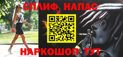 альфа пвп VHQ Гулькевичи