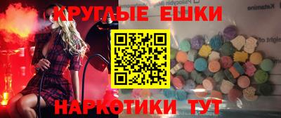гашиш Гудермес