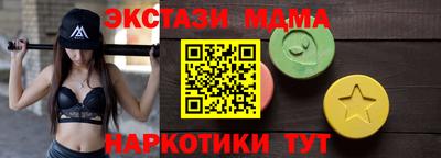 альфа пвп VHQ Гулькевичи