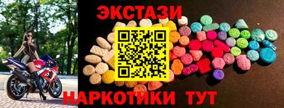 ПСИЛОЦИБИНОВЫЕ ГРИБЫ Гуково