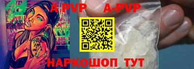 альфа пвп VHQ Гулькевичи