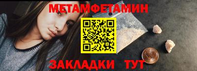 альфа пвп VHQ Гулькевичи