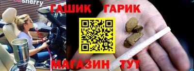 ПСИЛОЦИБИНОВЫЕ ГРИБЫ Гуково