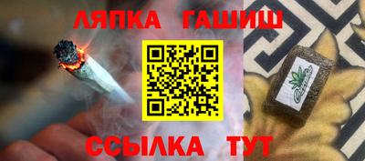 альфа пвп VHQ Гулькевичи