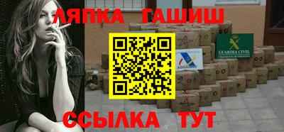 альфа пвп VHQ Гулькевичи