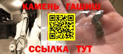 гашиш Гудермес