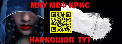 альфа пвп VHQ Гулькевичи