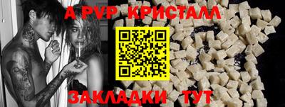 ПСИЛОЦИБИНОВЫЕ ГРИБЫ Гуково