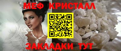 ПСИЛОЦИБИНОВЫЕ ГРИБЫ Гуково