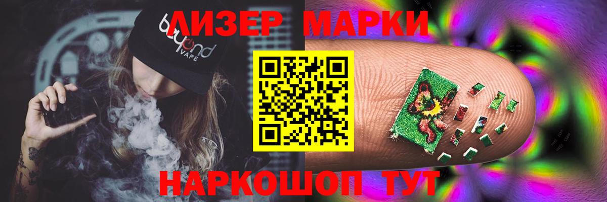 Лсд 25 экстази кислота Зеленогорск
