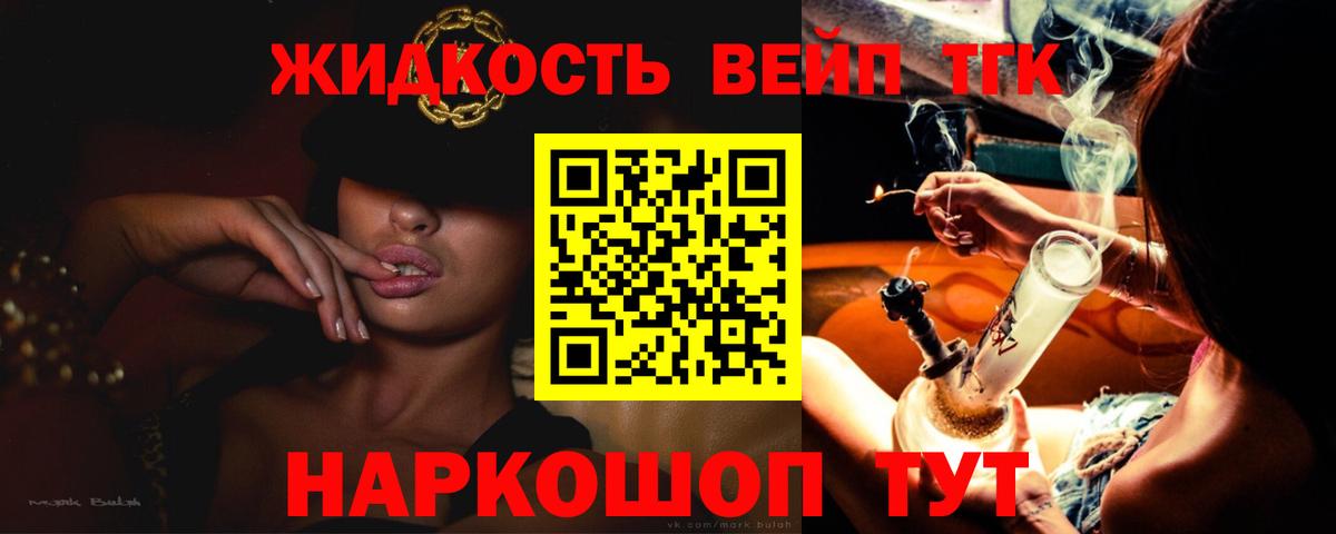 ТГК Wax Зеленогорск